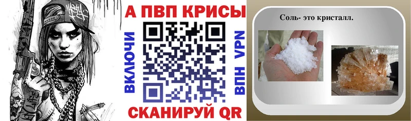 Все наркотики Ачхой-Мартан A PVP MEGA рабочий сайт АМФЕТАМИН ГАШ COCAIN Лсд 25 МЕФ Каннабис