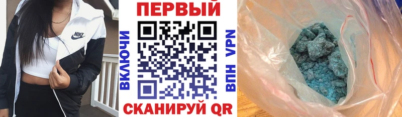 АМФЕТАМИН 98% Ачхой-Мартан