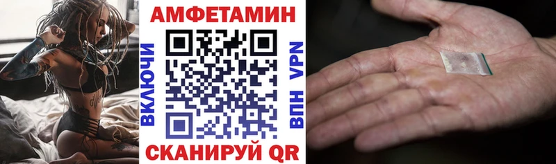 blacksprut ТОР  Ачхой-Мартан  АМФ Розовый 