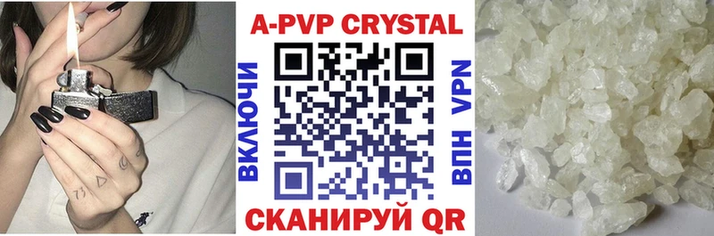 Alpha-PVP СК  хочу   Ачхой-Мартан 