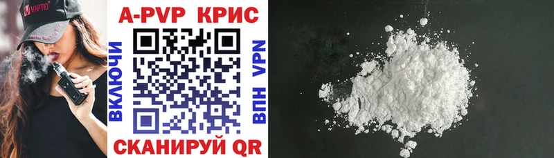APVP VHQ Ачхой-Мартан
