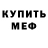 Amphetamine VHQ Bakhtiyar Djumaniyazov