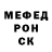 MDMA молли Mister C.