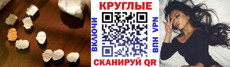 как найти закладки  Ачхой-Мартан  Ecstasy 300 mg 