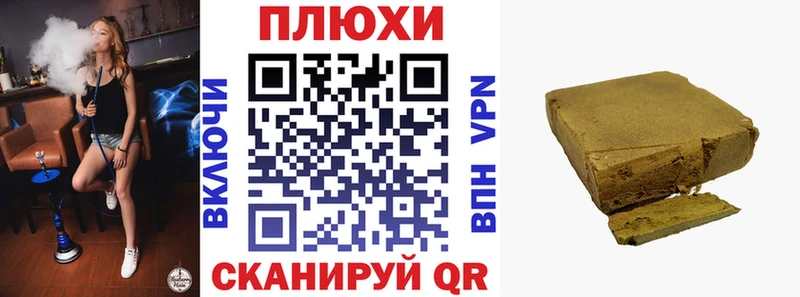 дарк нет клад  Ачхой-Мартан  Гашиш Premium  купить закладку 