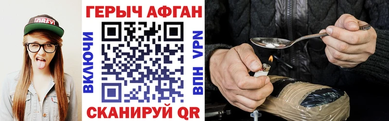 hydra зеркало  Ачхой-Мартан  Героин Heroin  сколько стоит 