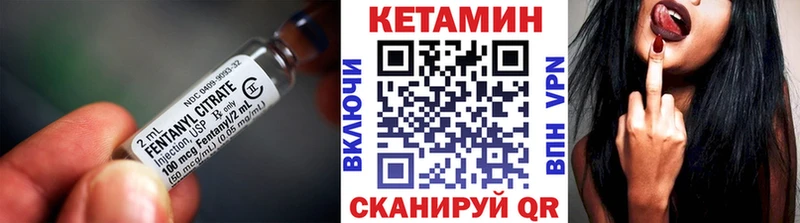 Кетамин ketamine  закладка  Ачхой-Мартан 