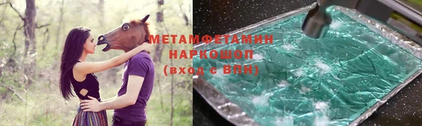 прущая мука Зеленокумск