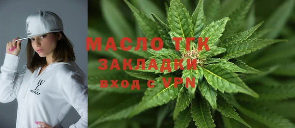 прущая мука Зеленокумск