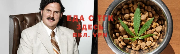 прущая мука Зеленокумск