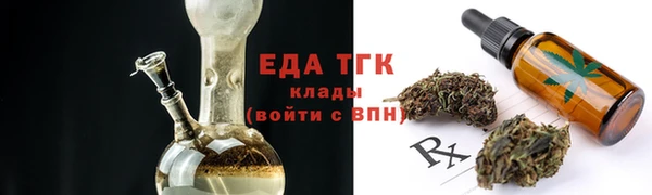прущая мука Зеленокумск