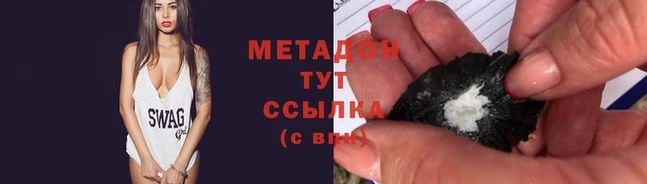 каннабис Зерноград