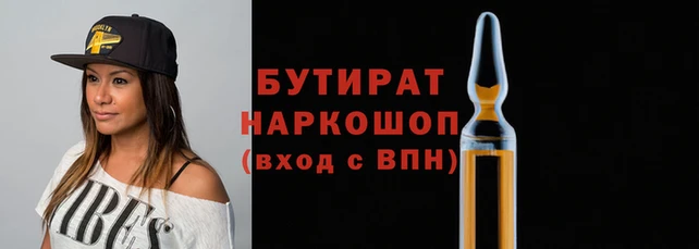каннабис Зерноград