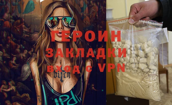 прущая мука Зеленокумск