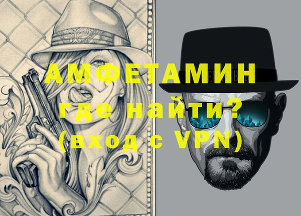 прущая мука Зеленокумск
