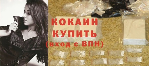 прущая мука Зеленокумск