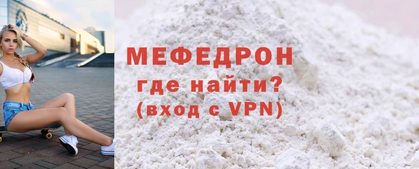 прущая мука Зеленокумск