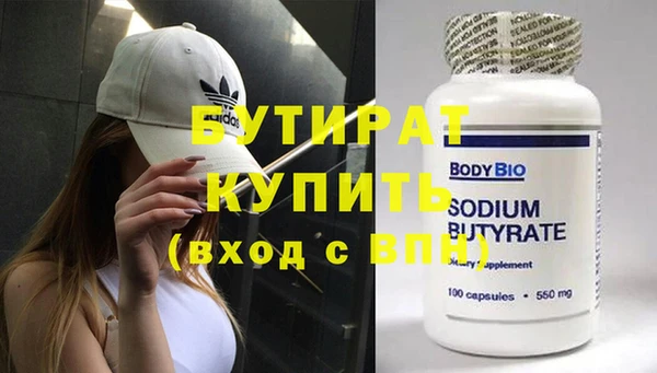 прущая мука Зеленокумск