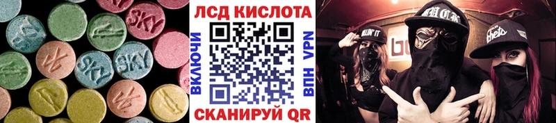 ЛСД экстази ecstasy  маркетплейс состав  Ачхой-Мартан 