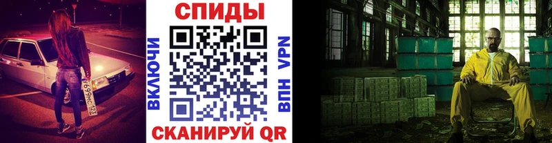 Метамфетамин пудра  Ачхой-Мартан 
