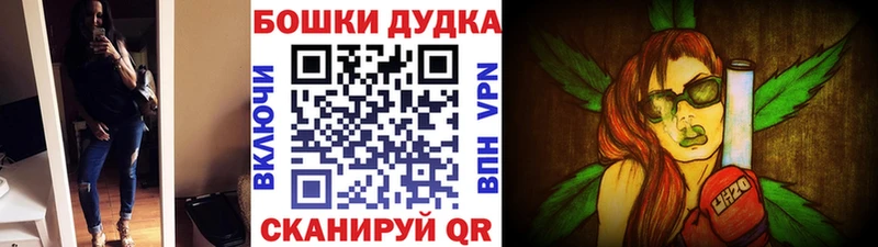 Бошки марихуана Amnesia  гидра сайт  Ачхой-Мартан  магазин продажи  